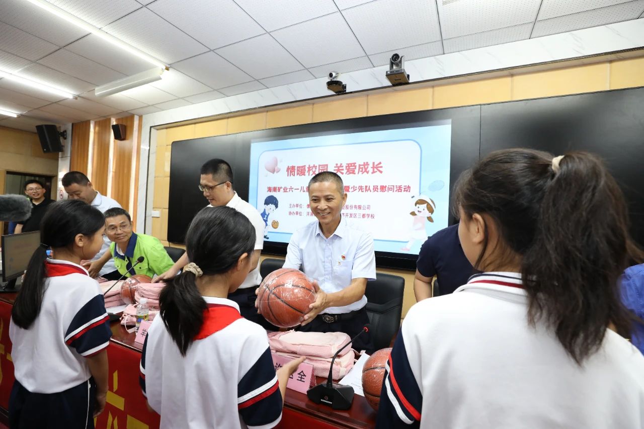 1717548345392891.jpg 情暖校园 关爱成长 海南矿业开展六一儿童节公益捐赠活动2.jpg