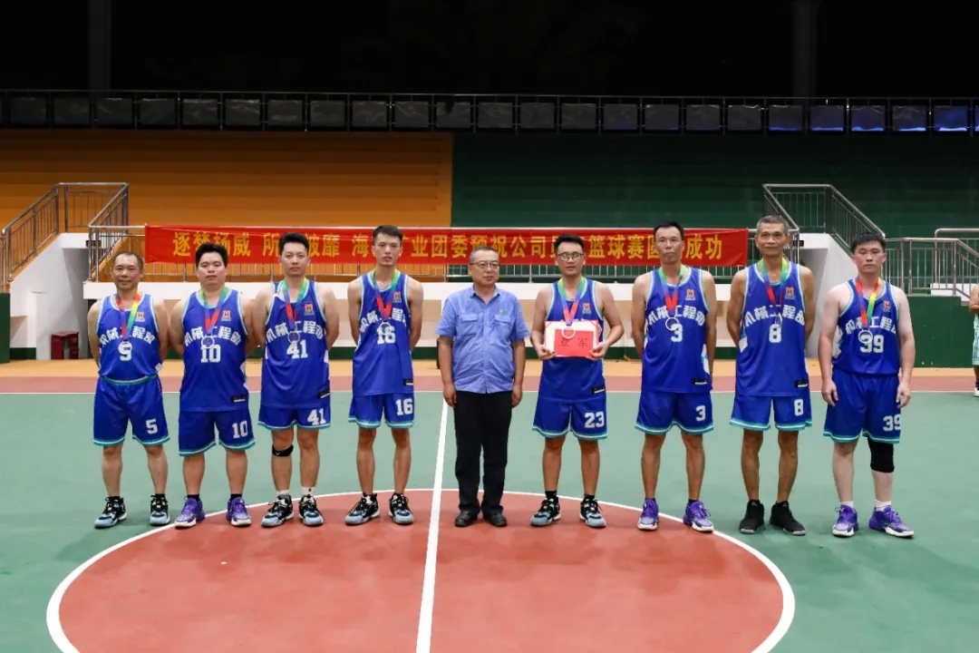 1718706092367968.jpg 海南矿业男子篮球赛圆满落幕5.jpg