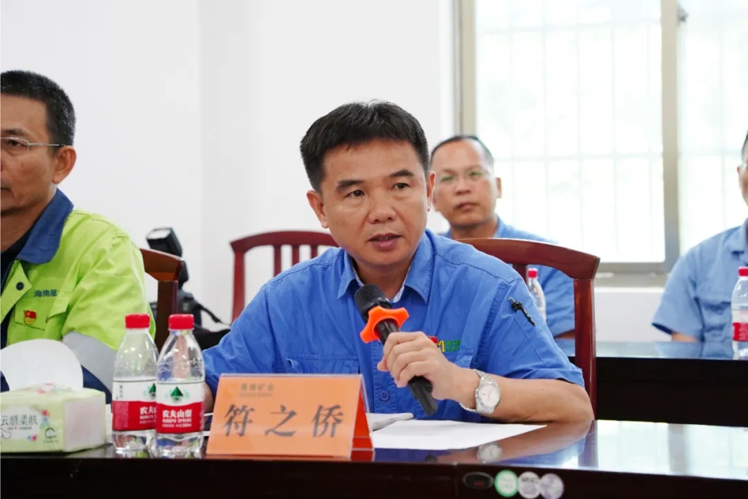 1719828602413015.jpg 海南矿业召开“七一”座谈会9.jpg