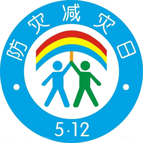全国防灾减灾日｜这些知识一定要知道！